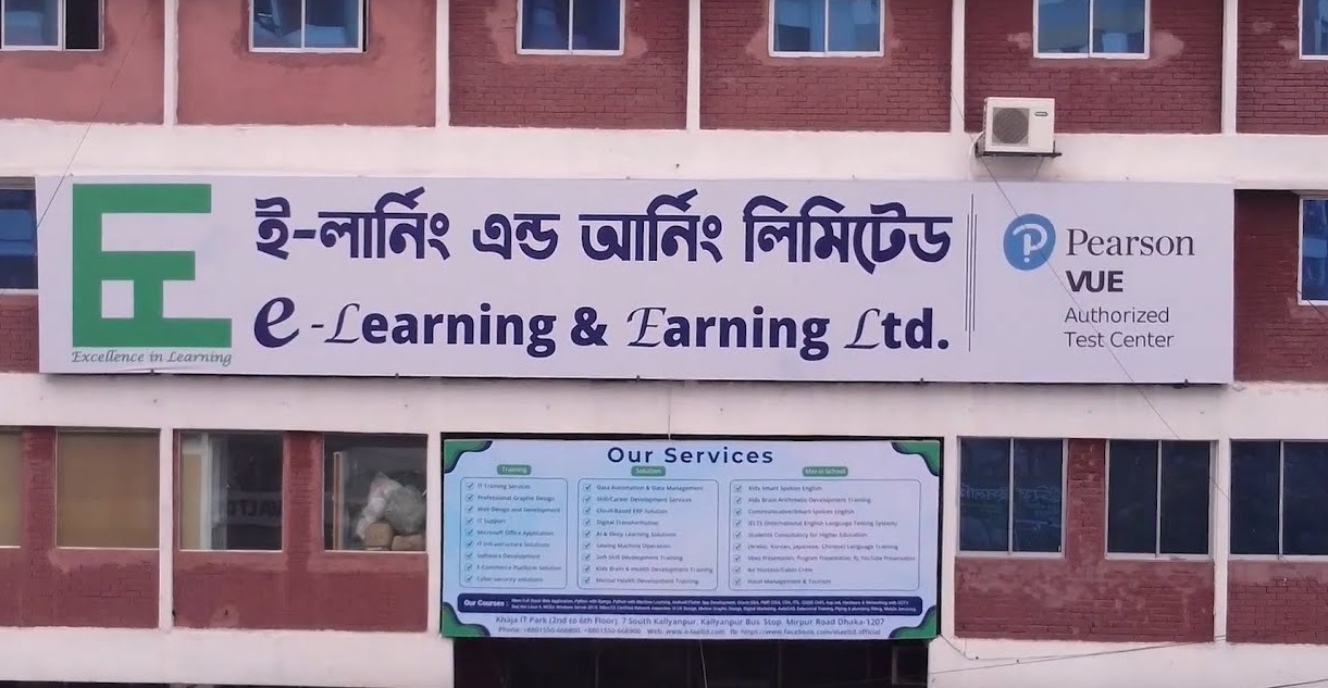 e-learning and earning ltd