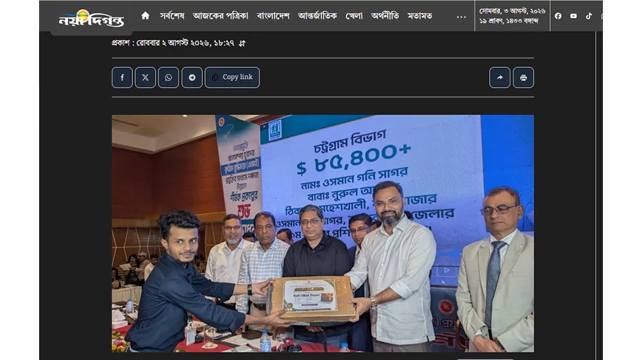 দেশব্যাপী ‘এআই’ প্রশিক্ষণ কার্যক্রম উদ্বোধন