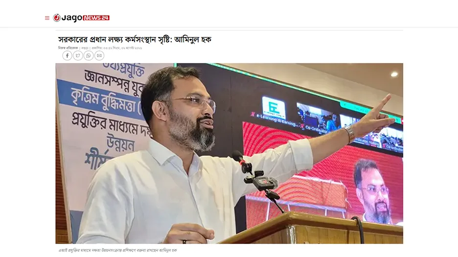 সরকারের প্রধান লক্ষ্য কর্মসংস্থান সৃষ্টি: আমিনুল হক
