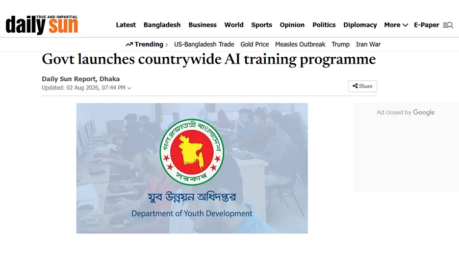 Govt launches countrywide AI training programme
