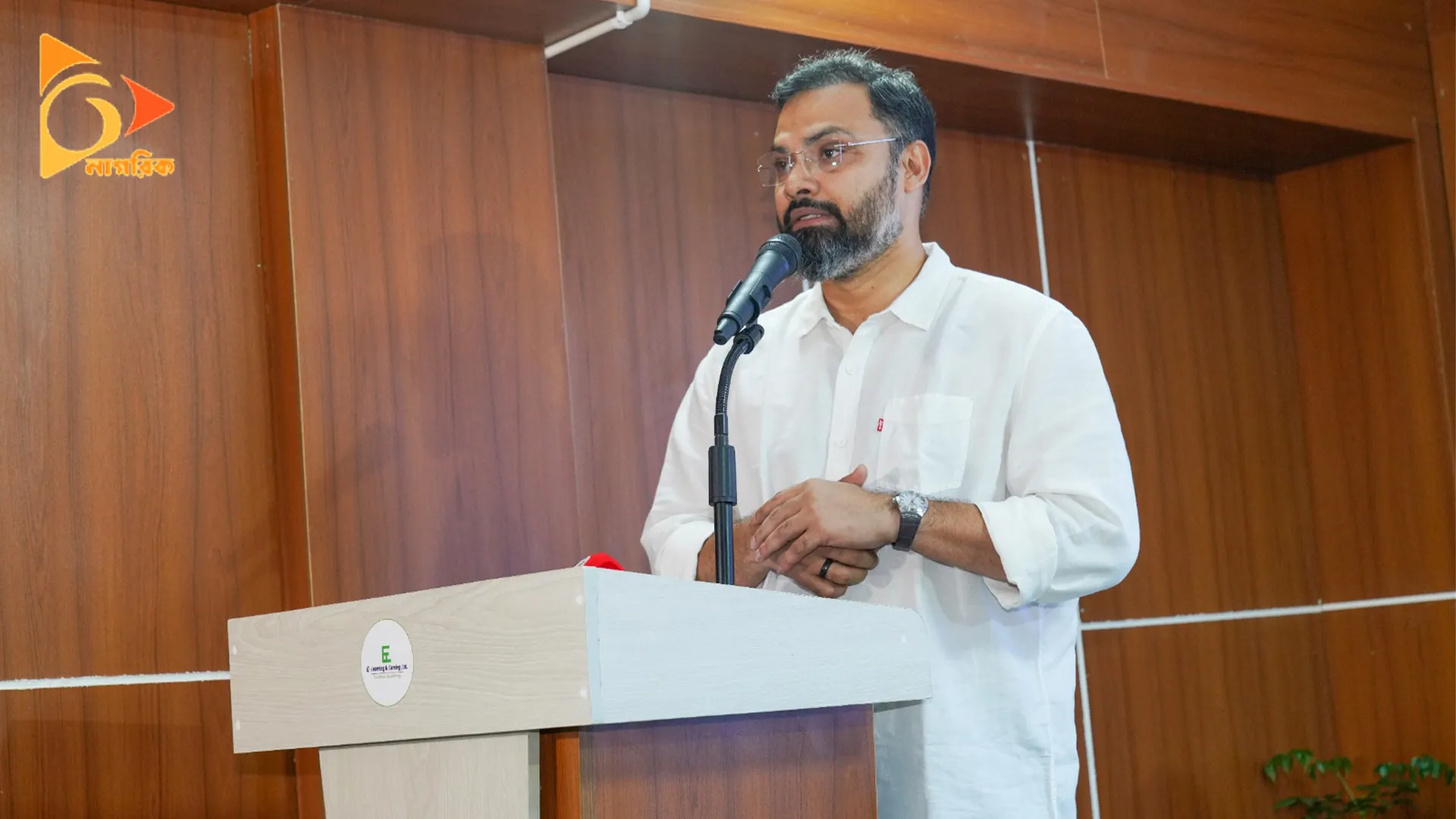 ই-লার্নিং অ্যান্ড আর্নিং লিমিটেডের উদ্যোগে মেগা ইউনিটি কার্নিভাল অনুষ্ঠিত | Nagorik TV