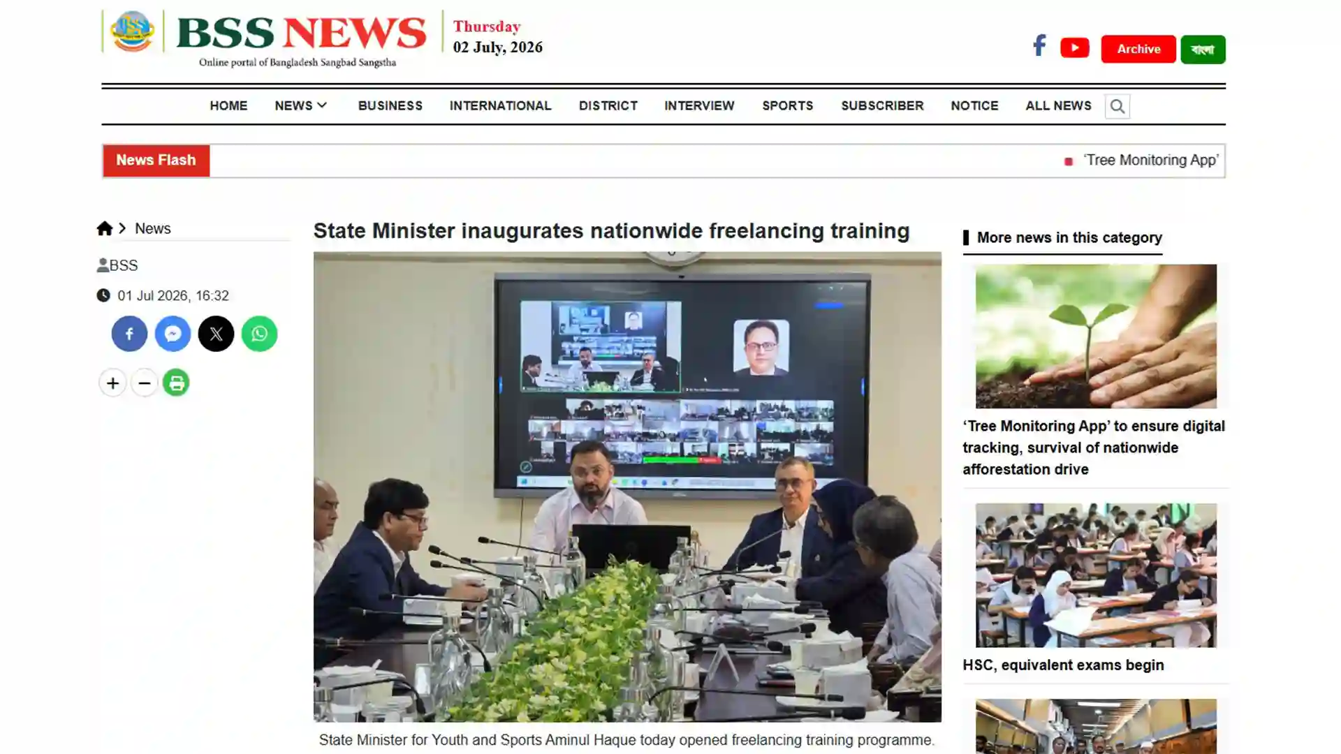 State Minister inaugurates nationwide freelancing training 